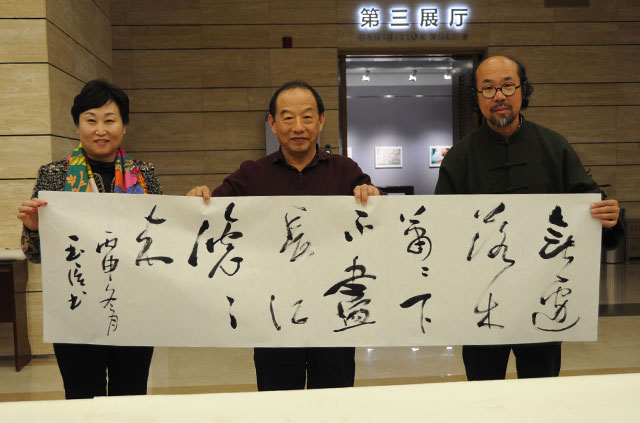 书法大师汇聚阳光韩玉臣美术馆