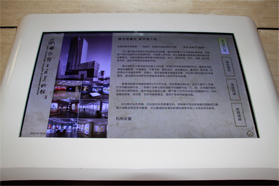 导览触摸屏：介绍美术馆概况、藏品展示、展览及公共教育活动详情
